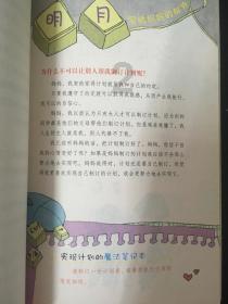 电脑出现讲述人模式退出不了游戏画面