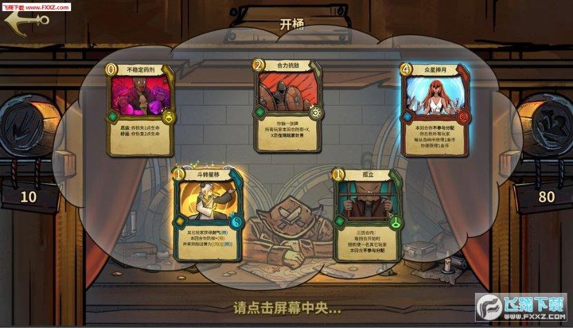 “淘旧书”新添好去处