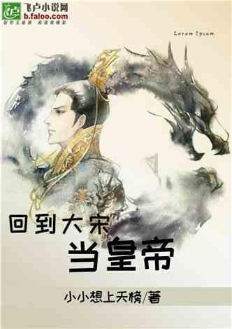 清理脏乱的宫殿