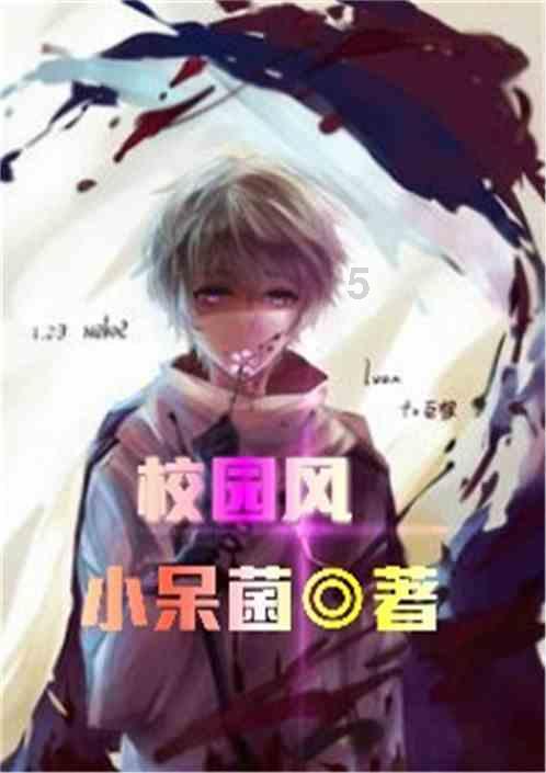 山东警方通报，女学生在校门口遭多名男子群殴，施暴者将被如何处罚？游戏画面