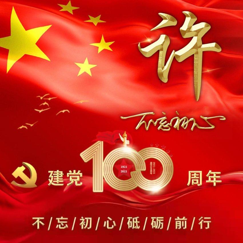 集邮者的收藏