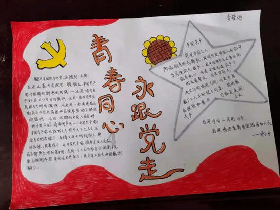 恒欣股份取得单轨吊轨道安拆小车专利，实现轨道的快速安装和拆卸