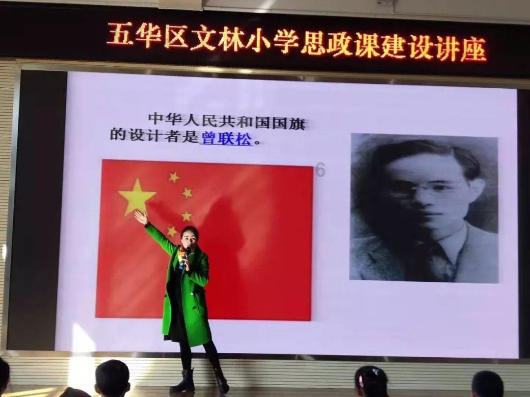 神奇小子龙之陷阱