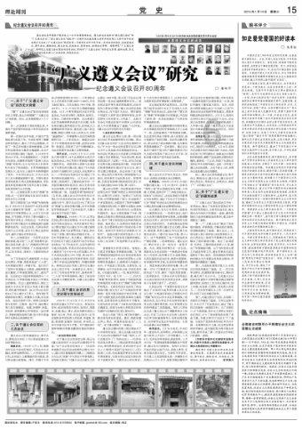 爱丽化妆教程